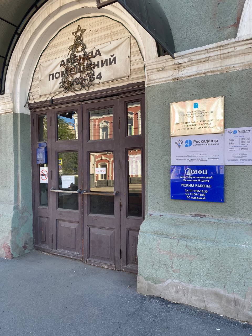 Заголовок