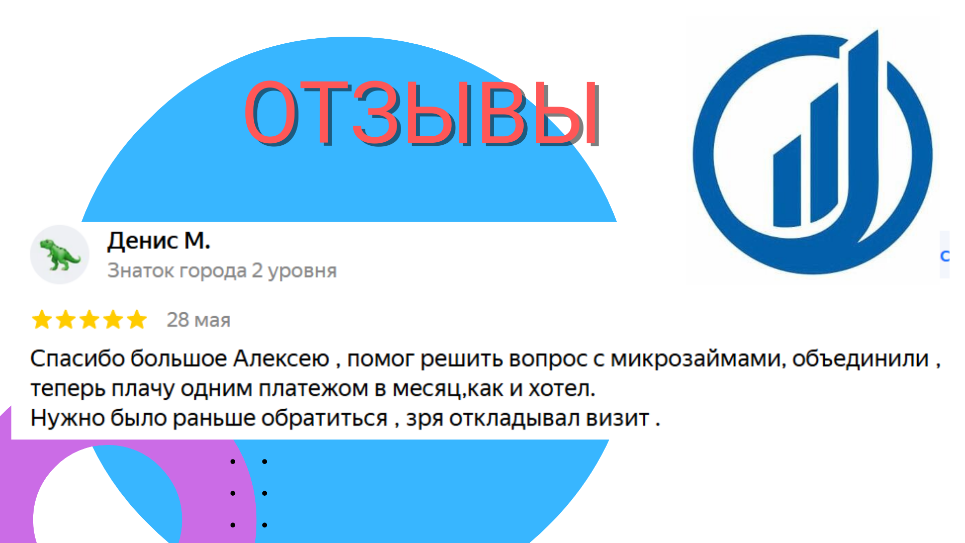 Заголовок