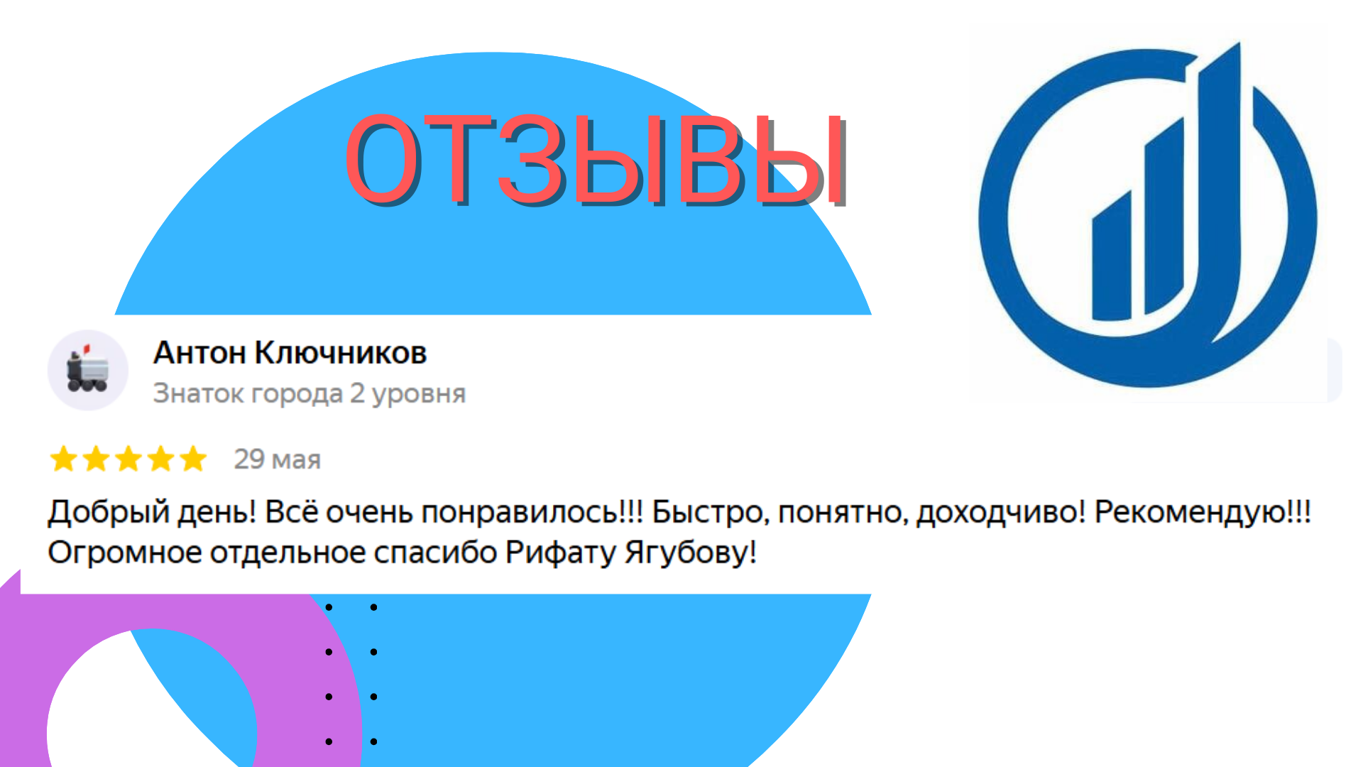 Заголовок