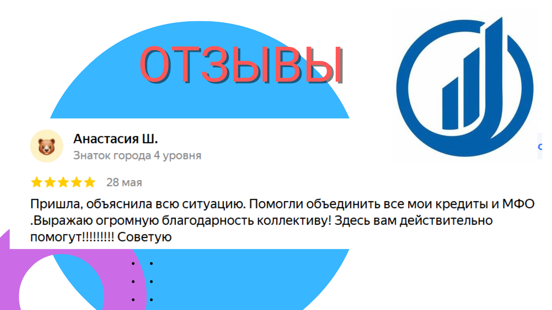 Заголовок