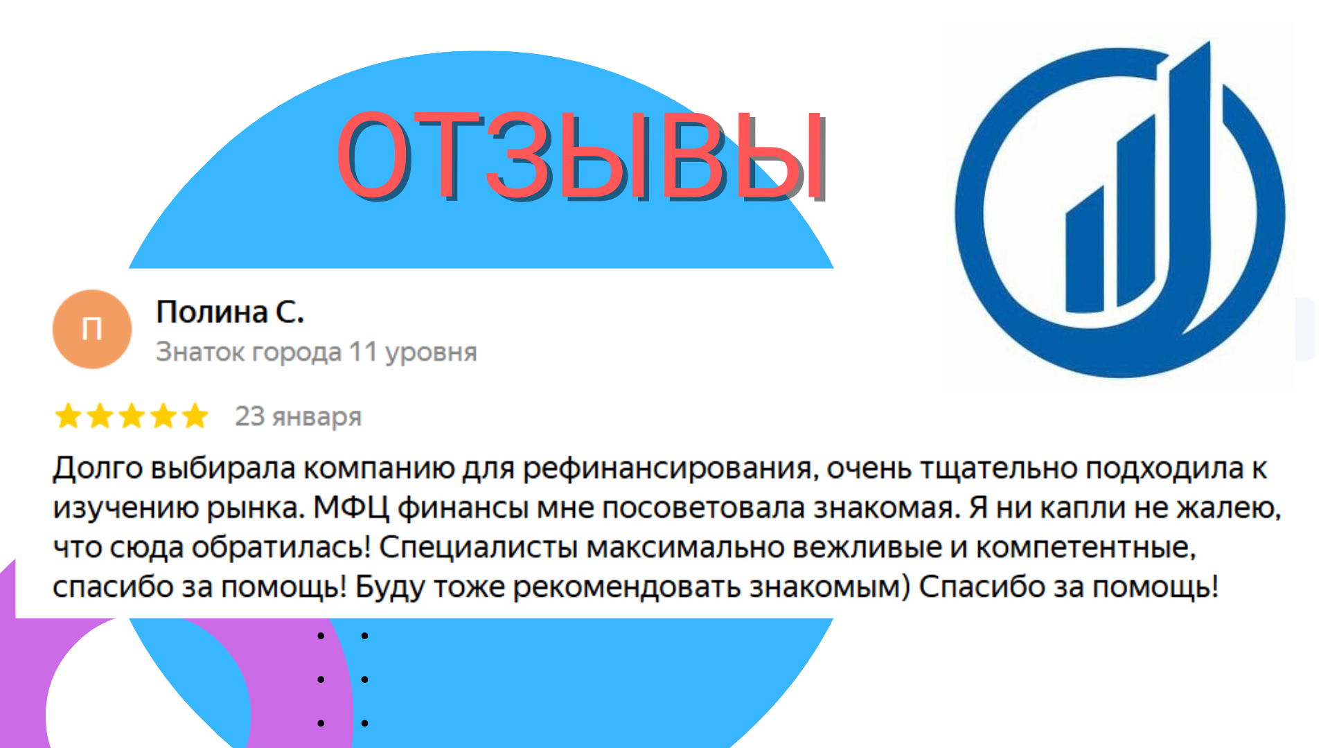 Заголовок