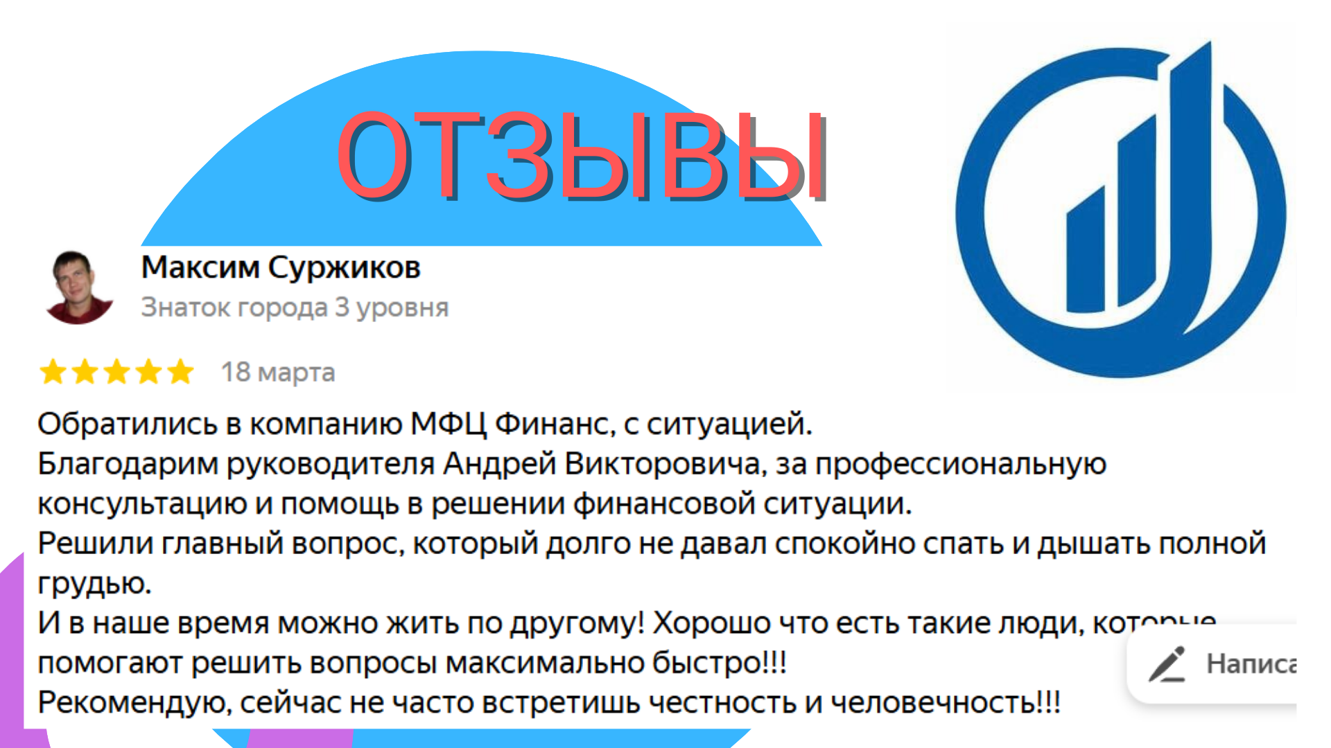 Заголовок
