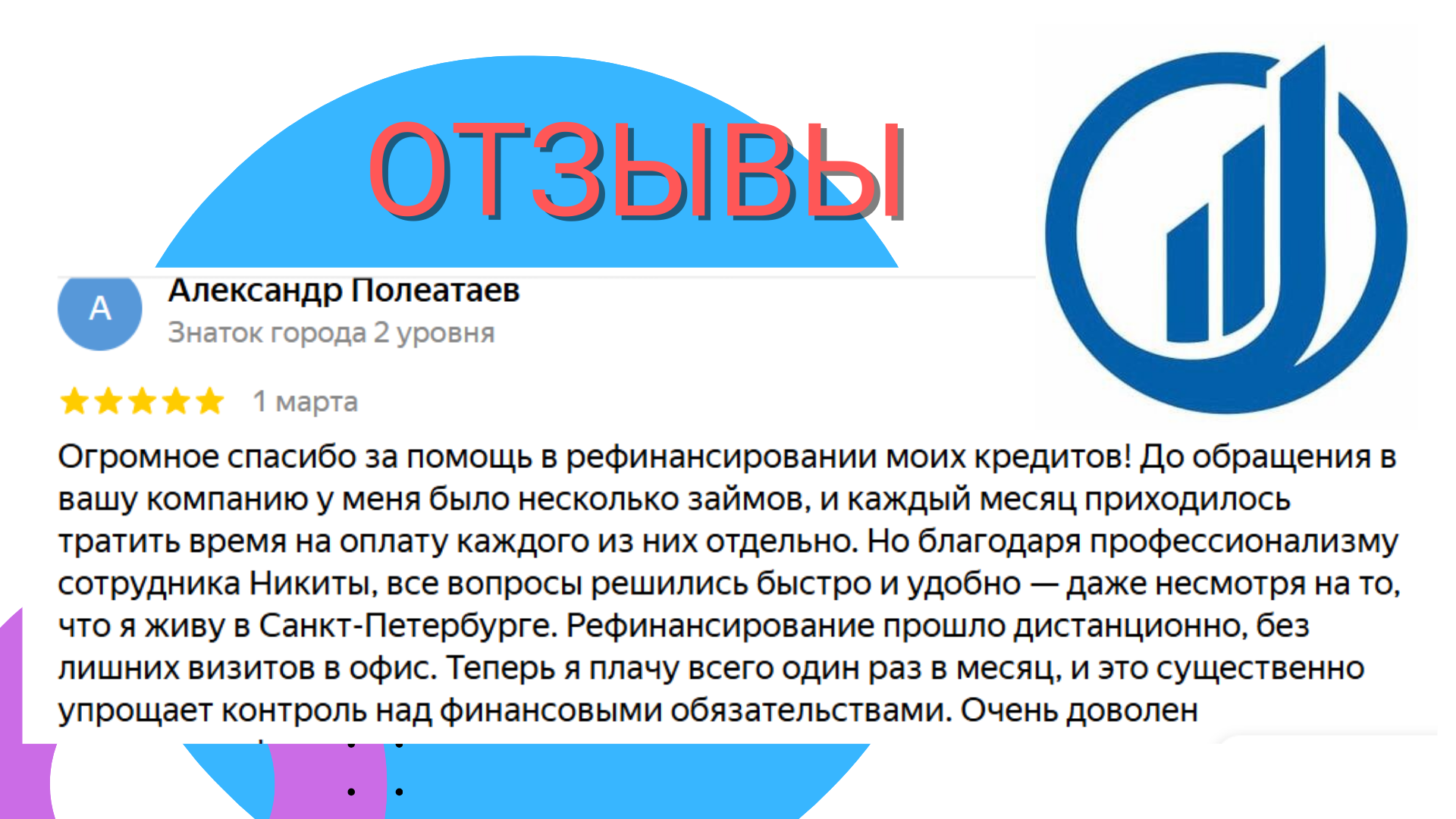 Заголовок